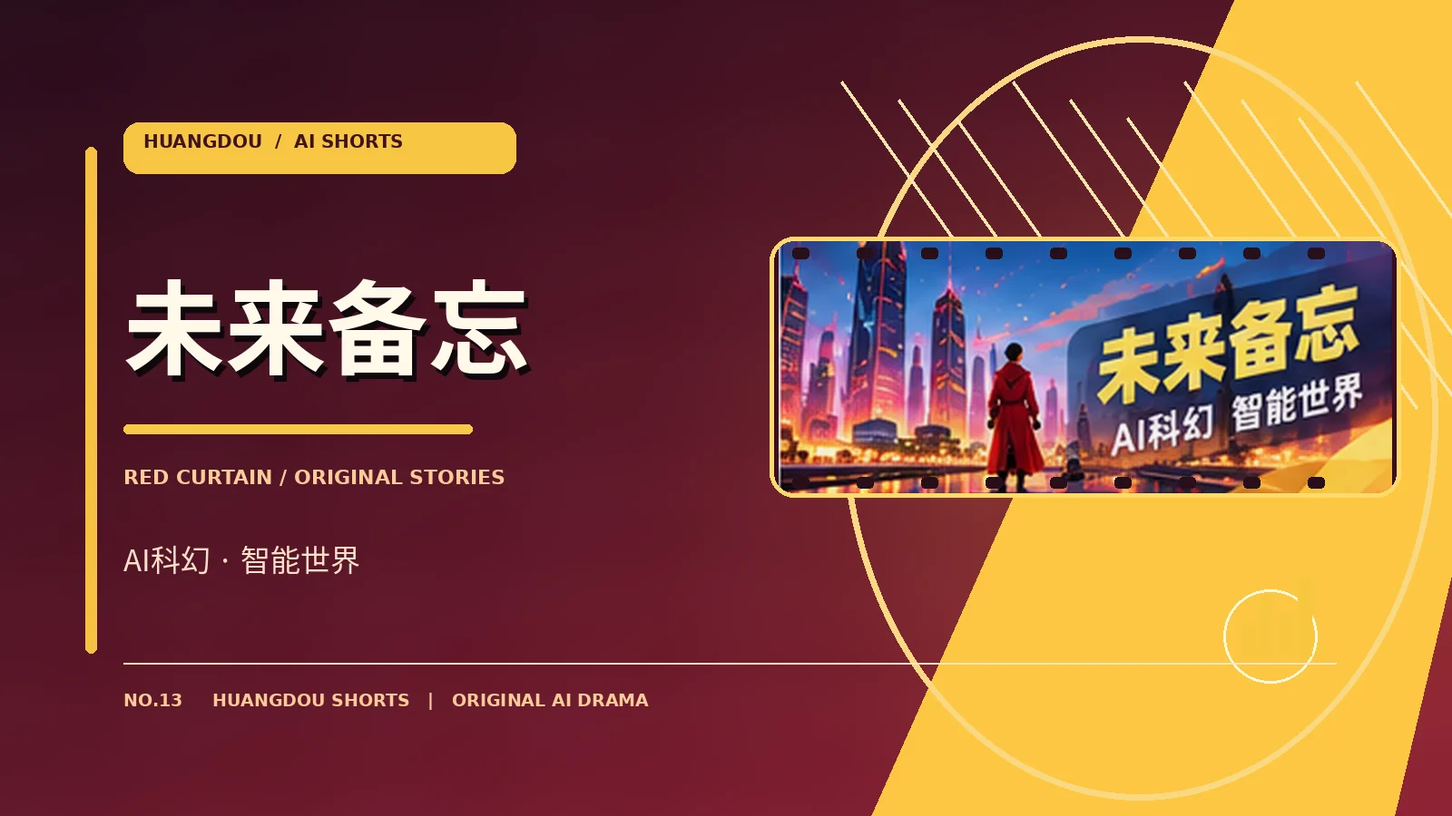 你好，旧机器人